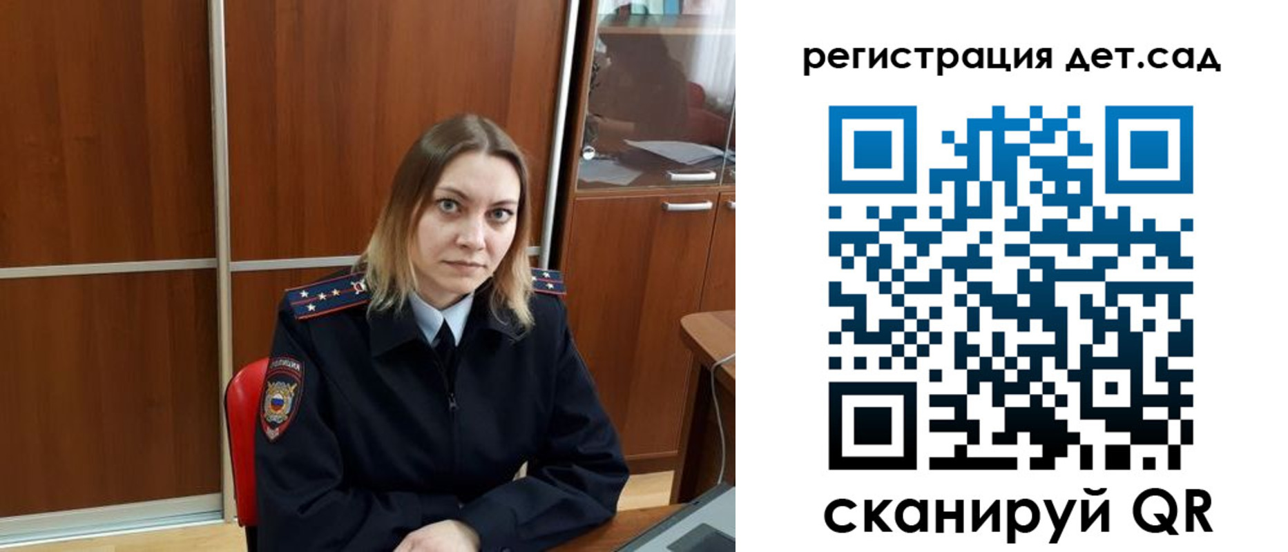 прописка от собственника в Бабаево