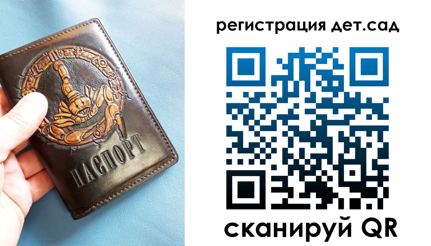миграционный учет в Бабаево