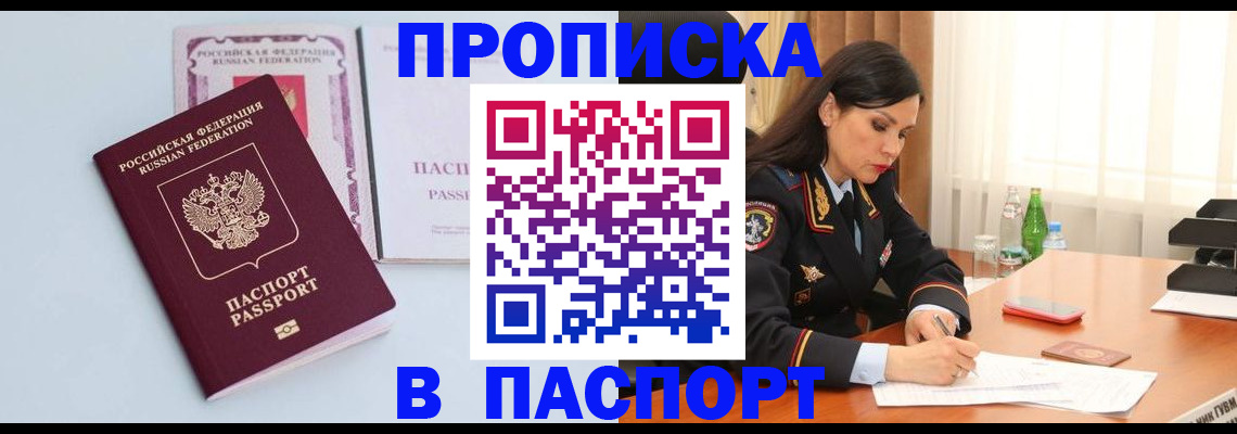 форма 3 в Бабаево